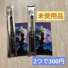⭐︎2つで300円⭐︎ ザ・スーパーマリオブラザーズ・ムービー 入場者特典