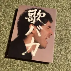 Ken Hirai 10th Anniversary Complete Sin… Ken Hirai 10th Anniversary Complete Sin… - メルカリ