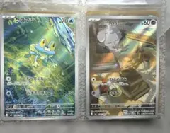 クロマツ・ニャスパー トレーディングカードセット