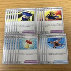 ポケモンカード どうぐ グッズ 21点セット 汎用 まとめ売りのサムネイル