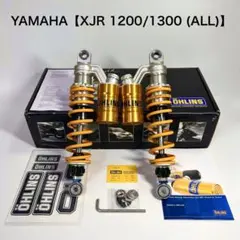 YAMAHA Vmax XJR1200専用 OHLINSオーリンズサスペンション - メルカリ