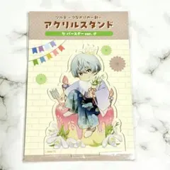ツルネ バースデー 二階堂永亮 缶バッジ - メルカリ