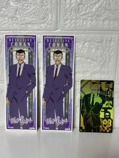 名探偵コナン 毛利小五郎 ホロピカカード ロングステッカー 3点セット