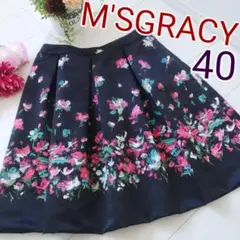 M'SGRACY エムズグレイシー 花柄 黒 バルーン サイズ40 ふんわり