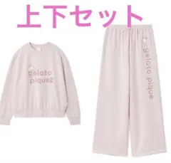 【新品】ジェラピケ キティ 裏毛スウェット上下セット