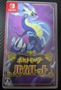 ポケットモンスター バイオレット Nintendo Switch