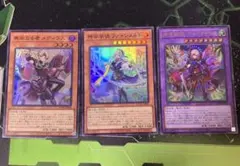 アルトメギア　ディアクトロス　メディウス　ファインメルト