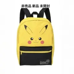 ポケットモンスター ピカチュウ リュック ナップサック 非売品 匿名配送
