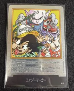 DRAGON BALL MANGA BOOSTER 02 E-85 銀 - メルカリ