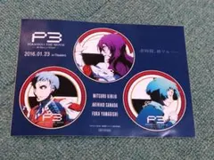2026年最新】ペルソナ3 劇場の人気アイテム - メルカリ