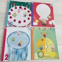 こどもちゃれんじほっぷ えほん 教材 ワーク 12月 1月 2月 3月まとめ売り