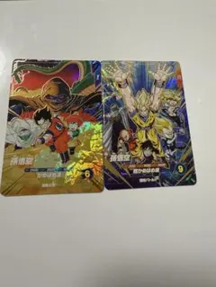 ドラゴンボールスーパーダイバーズ SDVP-031 SDVP-032 2枚セット