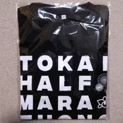 東海ハーフマラソン2025 オリジナルTシャツのサムネイル
