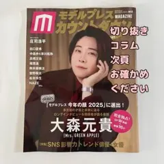 Item thumbnail for item 7658d783-ac67-4bfa-bd40-89c7ebdbd771