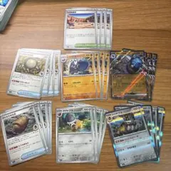 化石採掘場　ラムパルドex トリデプス　進化ラインのサムネイル