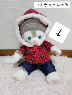 ユニベア　コスチュームのみ　ジェラトーニ着用可能