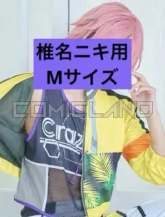 あんスタ　ヘルスパ　Crazy:B　コミックランド製Mサイズ あんスタ ヘルスパ Crazy:B コミックランド製Mサイズ - メルカリ