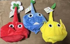 ピクミンなりきり帽子　3種セット