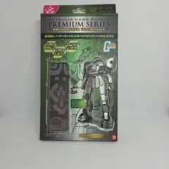 未組立】メタリックナノパズル プレミアムシリーズ MS-06S ザクII