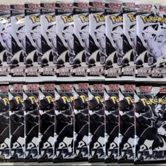 ブラックボルト　ホワイトフレア　未開封各10パック計２０パック