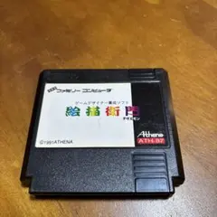 Item thumbnail for item a6f9f2c6-5d46-47a4-863a-73fa959205fe