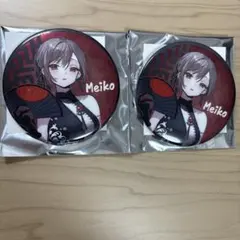 2026年最新】MEIKOまとめ売りの人気アイテム - メルカリ