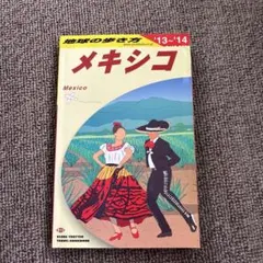 Item thumbnail for item 53427bcf-b19a-4778-8b96-011530de2c4f