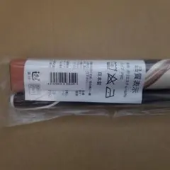 2026年最新】タペストリー アマツツミの人気アイテム - メルカリ