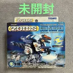 TOMY ゾイド EZ-054 ライガーゼロイクス（ライオン型） 初回限定版