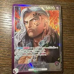 ユニオンアリーナ キングダム 王騎 SR⭐︎ 星1 パラレル - メルカリ