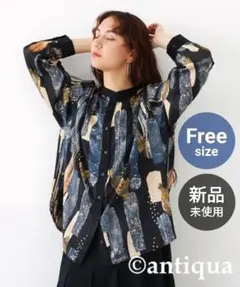 【新品】antiqua│アート柄スタンドカラーシャツ│FreeSizeのサムネイル