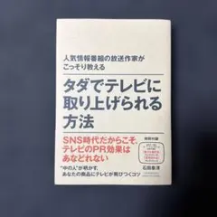 Item thumbnail for item 41ea6c5f-82e5-43ff-af62-041aa8ecb15d