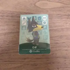 どうぶつの森 amiiboカード ロボ - メルカリ