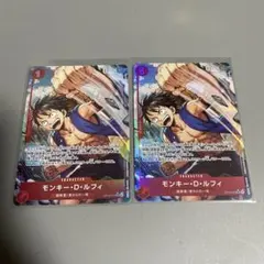 モンキー・D・ルフィ「SR」「OP14-013」 蒼海の七傑 2枚セット