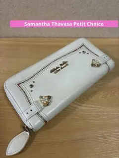 Samantha Thavasa Petit Choice 長財布
