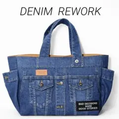 【デニムリメイク】Gジャンリメイクトートバッグ　再構築　一点物　横長　特大