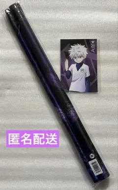 HUNTER×HUNTER WEBくじ　第6弾　キルア　A賞　特大　タペストリー