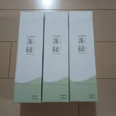 越後酵素蓬緑 3本セット（バラ売り可） 植物発酵液 健康飲料 720ml