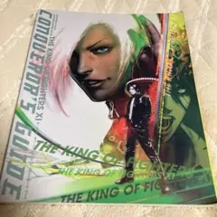 ザキングオブファイターズⅪコンクエラーズガイド