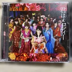 2026年最新】akb 劇場盤 生写真 君はメロディーの人気アイテム - メルカリ
