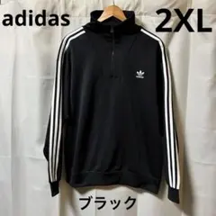 adidas ファンネルネックトラックトップ ハーフジップ IZ4803 2XL