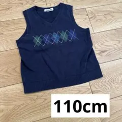 ファミリア ニットベスト 現行品 110cm