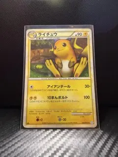 極美品　ライチュウ　レジェンド　L1 1ed 3枚 極美品ライチュウレジェンドL1 1ed 3枚
