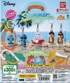 スティッチ めじるしアクセサリー 夏 スクランプ