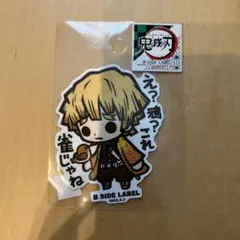 鬼滅の刃　善逸　ステッカー