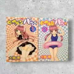 Item thumbnail for item 5fb31637-26e5-4d7d-8084-849f0b821a1e