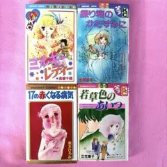 少女漫画セット 3年めのKISS 他 - メルカリ