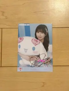 2026年最新】山本杏奈 直筆の人気アイテム - メルカリ