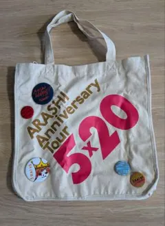ARASHI 5×20 アニバーサリーツアー キャンバスバッグ トートバック