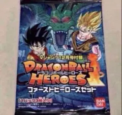 ドラゴンボールヒーローズ ファーストヒーローズセット 未開封 - メルカリ